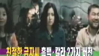 [movie] 'Sympathy For Lady Vengeance'  two version ('친절한 금자씨' 두가지 버젼 작업)