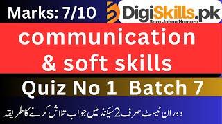 communication & soft skills quiz no 1 batch 7 solution | quiz no 1 communication & soft skills