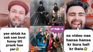 Most Hilarious Lift Prank In India | Pakistani Reaction 