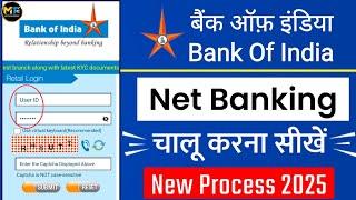 Bank of India Net Banking Online Registration | bank of india net banking kaise chalu kare | boi