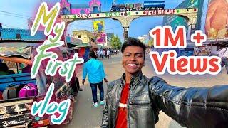 My first vlog |my first vlog viral |my first vlog today