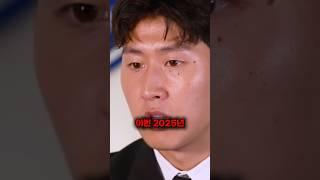 2025 여름 이적시장, 벌써부터 미쳤다‼️