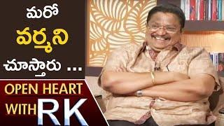 Producer C Kalyan Over Loses In Films | Open Heart With RK | ABN Telugu