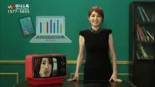 위너스톡!똑똑한 김경란도 주식앞에선 무너질수밖에없다?