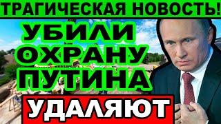 ПЛАТОШКИН PA3ОPBAΛ ПУТИНА ЭФИР НОВОСТЬЮ (30.12.2024) ПЛАТОШКИН НИКОЛАЙ НИКОЛАЕВИЧ. ВОСКРЕСНЫЙ ВЕЧЕР