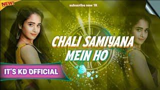 CHALI SAMIUANA MEIN HO  BHOJPURI SONG DJ REMIX  IT'S KD OFFICIAL