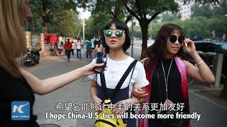 What do Chinese people think of America? 中国人怎么看美国？