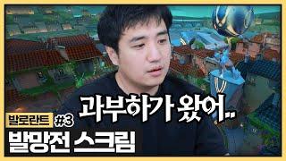 맵 펄때문에 지식의 저주에 걸려서 미치겠네.. (2025.05.28)