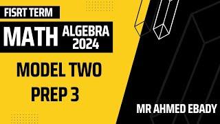 Math Revision | Prep 3 | Algebra | Model Two