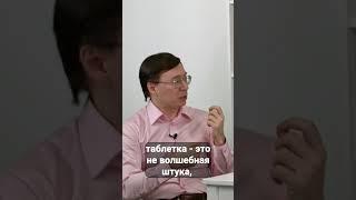 #Психолог или #психиатр к кому обращаться при депрессии?
