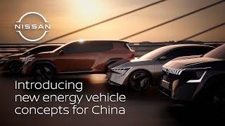 Introducing four new energy vehicle concepts for the China market | Nissan