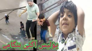 police ki Aansu gas Shelling|| maaz ny Mange pyaz wale biscuit || Muzammil moji vlog