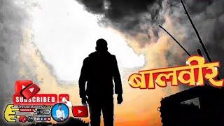 Baal veer super power ||triller super power||shivam maurya||jauhar ||monu||#baalveer #superofpower