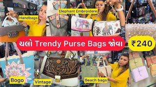 ₹240કેવા લાગયા?Purse Handbags Affordable Shop | Vadodara Local Market