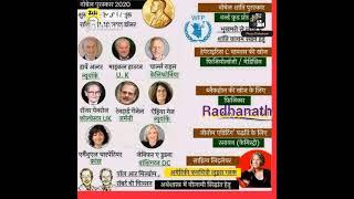 Very great person in the world