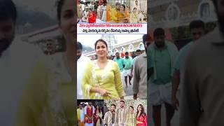 Lavanyatripathi Visit Tirumala For God Venkateshwara swamy Darshan | Varuntej wife || SSPTV