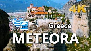 METEORA (Μετέωρα), Greece 4K ► Top Places in Europe #touchgreece