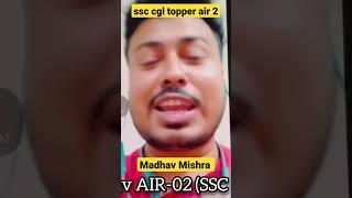 SSC CGL 2022 TOPPER | AIR-02 Mr. Madhav Mishra Reaction | 23 की उम्र में Top #air2 #ssccgl2022