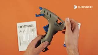 Обзор клеевого пистолета Dremel 930 | Ситилинк