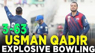 Usman Qadir Gets 3 Wickets | Lake City Panthers vs Dolphins | Match 3 | Champions Cup 2024 | M9A1K