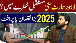 Lahore Smart City: Future of Real Estate Market Predictions 2025