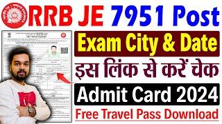 RRB JE Exam City Kaise Check Kare 2024 | How to download RRB JE Admit Card 2024 | RRB JE Admit Card