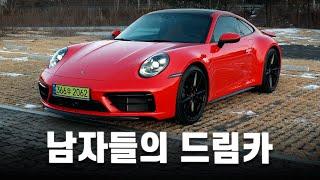 포르쉐 911 카레라 쿠페 시승기 (코드명 992.1)