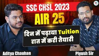 SSC CHSL 2023 Topper AIR 25 Aditya Chauhan |  दिन में पढ़ाया Tuition रात में करी तैयारी | Piyush Sir