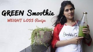 Green Smoothie || Weight Loss Recipe || Harshika Gudi