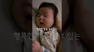 아빠 품에 안겨 행복한 표정짓는 다복이 #baby #cutebaby #육아 #귀여운아기