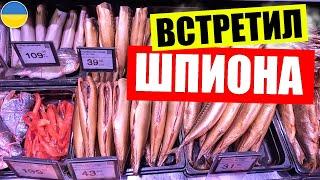 ️ШОК интерьер | ЦЕНЫ  на продукты в Киеве | Встретил ШПИОНА в магазине Сильпо сегодня