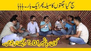 Heavy Jugat Muqabla in Faisalabad || Faisalabad Main Aik Bar Phir Ronak Lag Gayi | Sajjad Jani