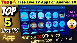 Top 5 Live TV App for android TV | Free Live tv app for android tv | Best live tv app for android tv