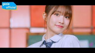 WOOAH (우아) - Shining on you Official M/V