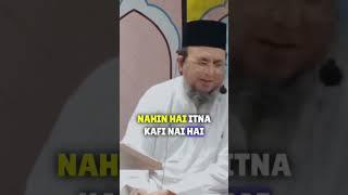 Aqeeda khatam e nabuwat | 7 September 2023 | #shortsfeed  #viralvideo #shorts #allah #muhammadﷺ