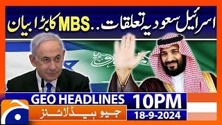 Israel-Saudi Relations - MBS big statement!! | Geo News 10 PM Headlines | September 18, 2024