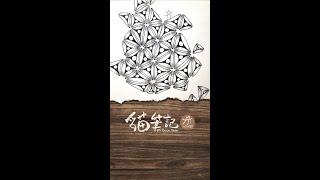 【貓筆記】Tripoli黎波里 ▶︎ Zentangle 禪繞畫 #shorts