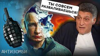 Сирия и Украина ПОКАЗАЛИ, что "русский мир" — это полный БЛЕФ! Бункерный дед снова ПОЛУЧИЛ ПО ШЕЕ