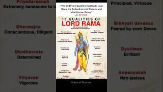 Ram: man of qualities and dharma ️ #ram #ramayan #hanuman #shorts