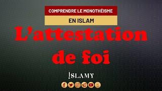 ATTESTATION DE FOI : COMPRENDRE LE PREMIER PILIER DE L'ISLAM