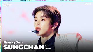 [#2023MAMA] FANCAM | RIIZE SUNGCHAN (성찬) 'Rising Sun'