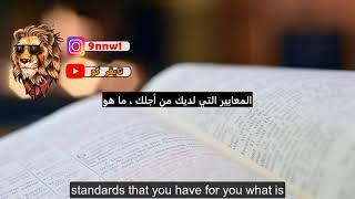 Study hard and you will reach your goal - motivational video - tigers