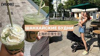 НОВЫЙ ВЛОГ УЖЕ НА КАНАЛЕ  #буднимамы #влогмолодоймамы #малыш