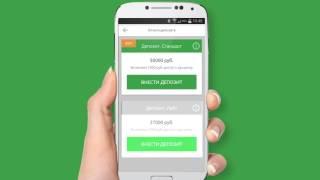 Видеоинструкция по пользованию мобильным приложением "CarPrice для автодилеров"
