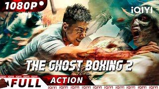 【ENG SUB】The Ghost Boxing 2 | Action/Martial Arts/Fantasy | New Chinese Movie | iQIYI Action Movie