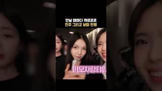 진주와 써니 멤버들 #박진주