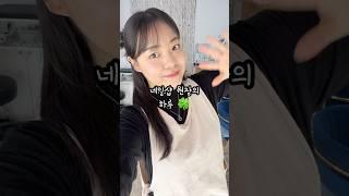 네일샵 원장의 하루 #네일샵 #네일샵브이로그 #네일샵브이로그 #브이로그