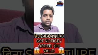 Validity of GST Notice or Order without Signature of GST Officer #gst #gst notice #gstorder