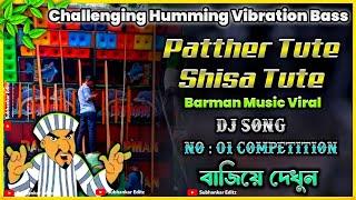 humming bass dj song nonstopdj bm remix vibration songlong humming bass song