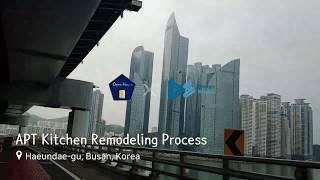 아파트 리모델링 인테리어 과정 보기 주방편, Korea APT Remodeling Interior [오픈하우스 Open House]